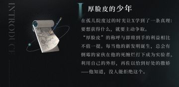 ［X］是天才，也是天生的蠢材