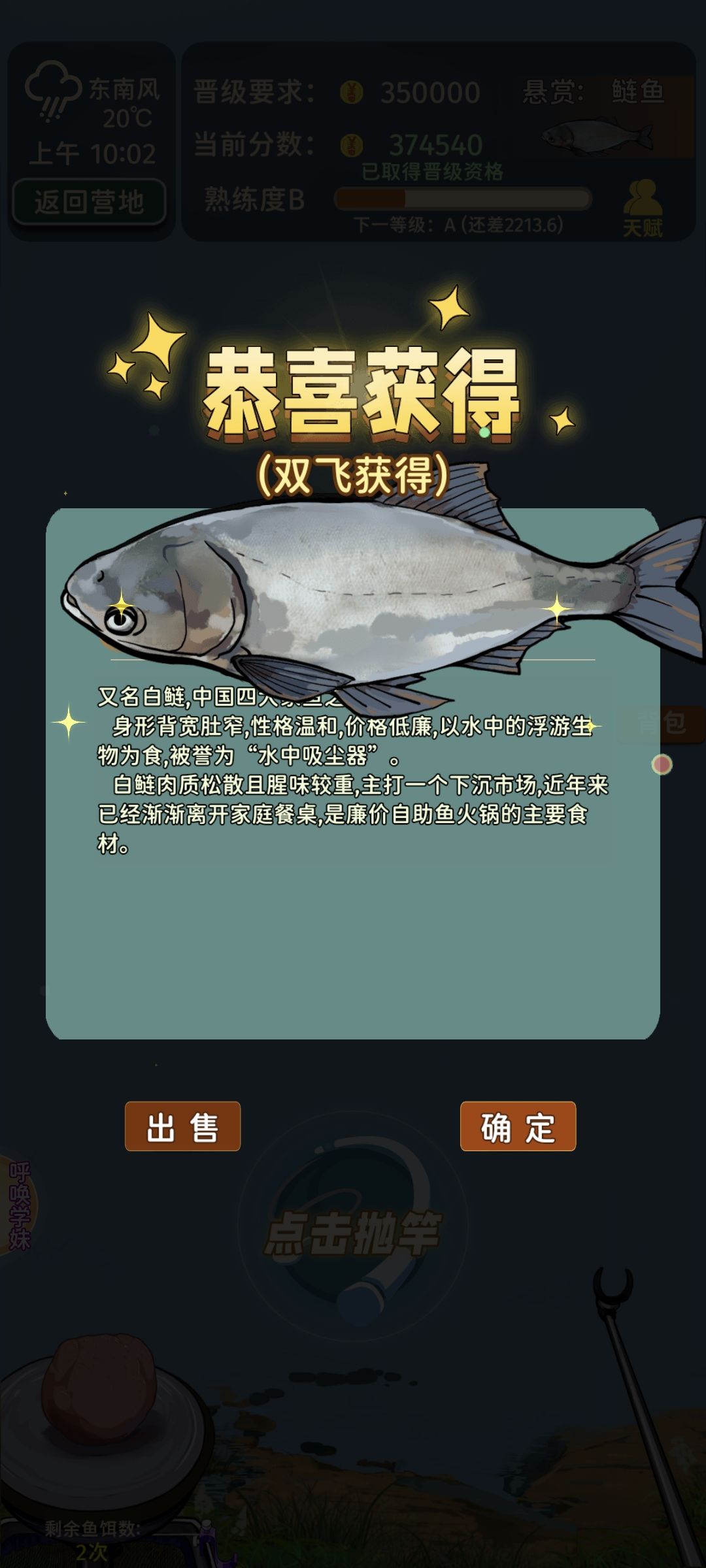 希望官方能看到的待优化项目 1