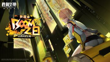 活动预告 | BOOM'S DAY BOOM之日