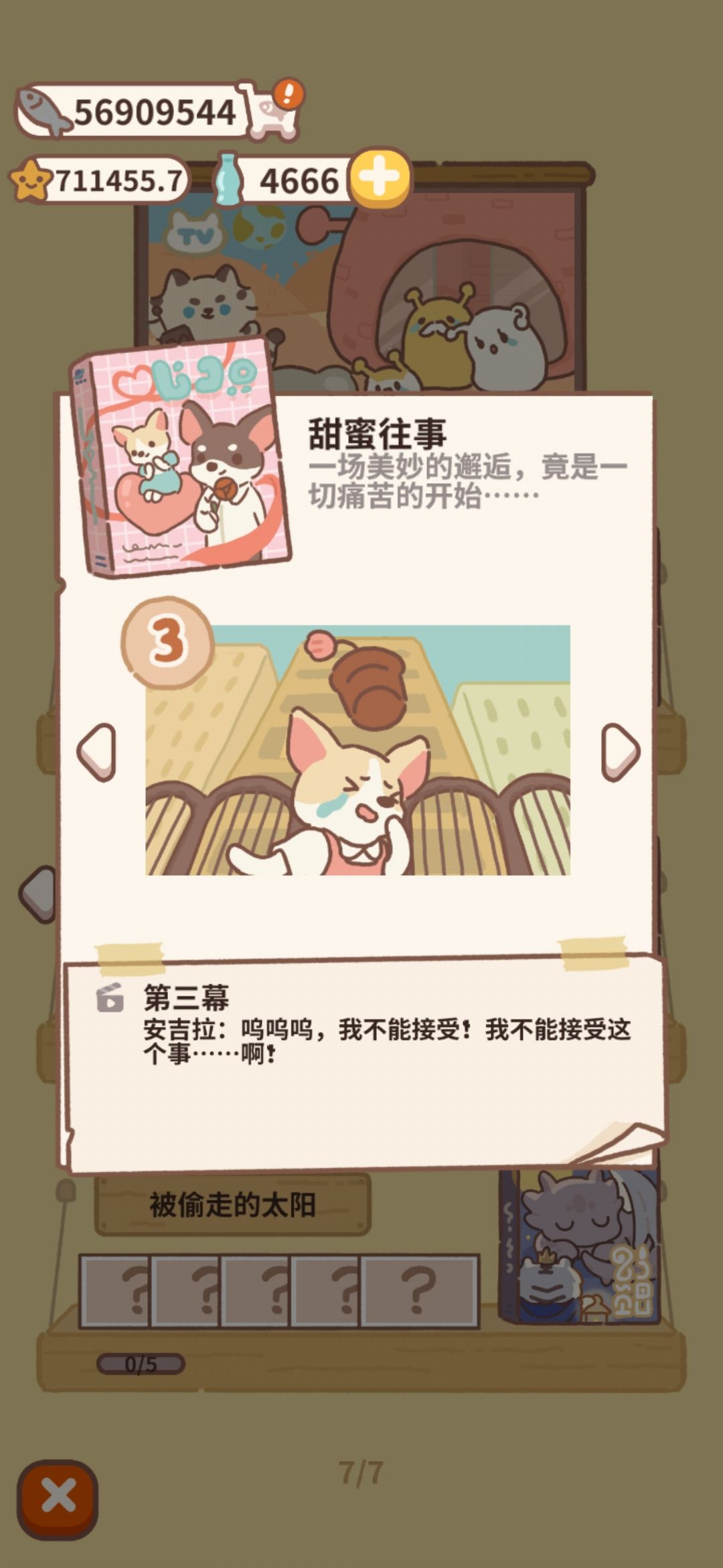 小电影 3