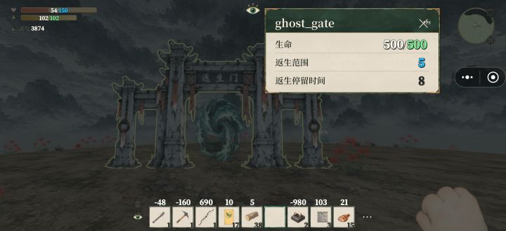这个拆了会怎样，回得去吗截图