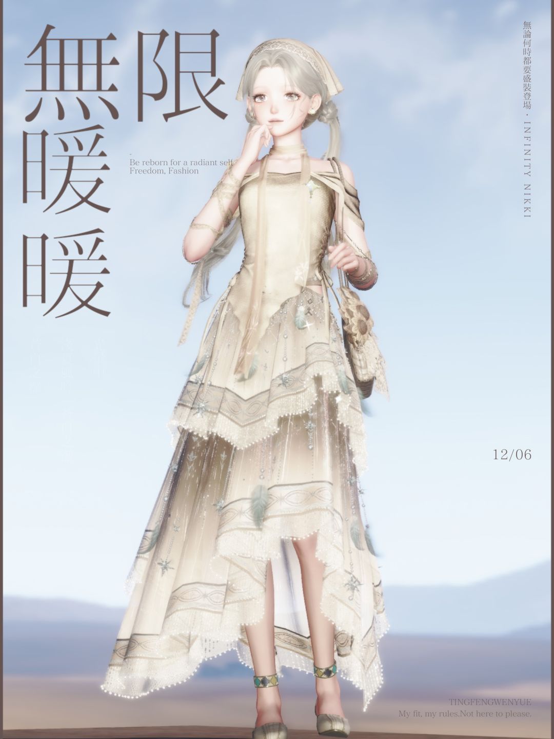 荒原之星 5