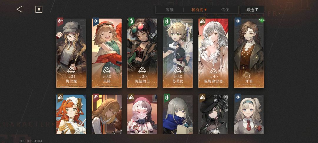 嗯嗯 1