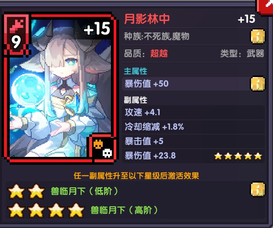 来点寿命论 2