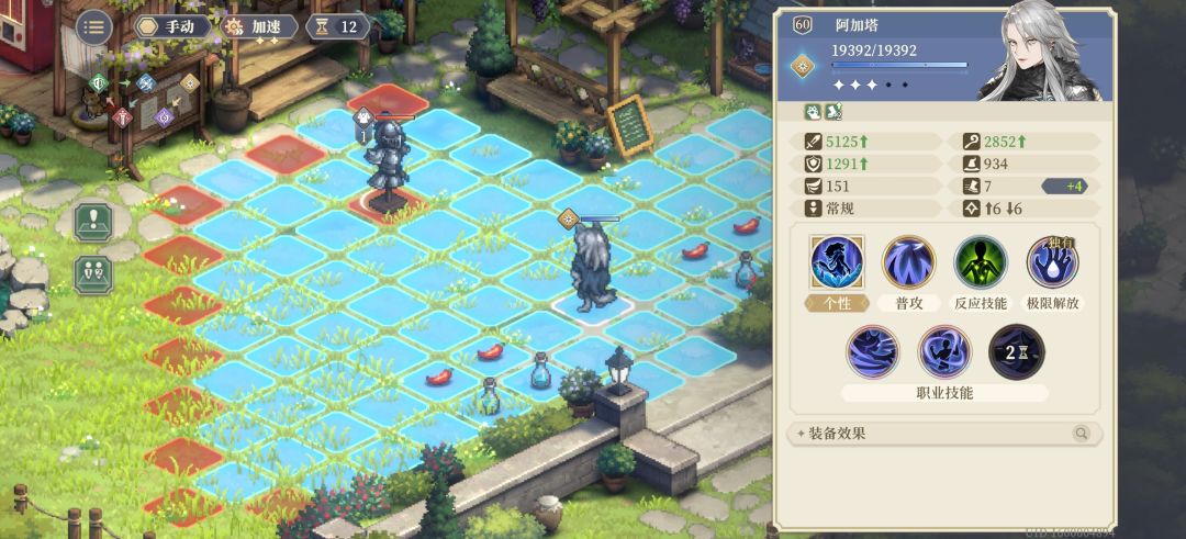 大满贯 3