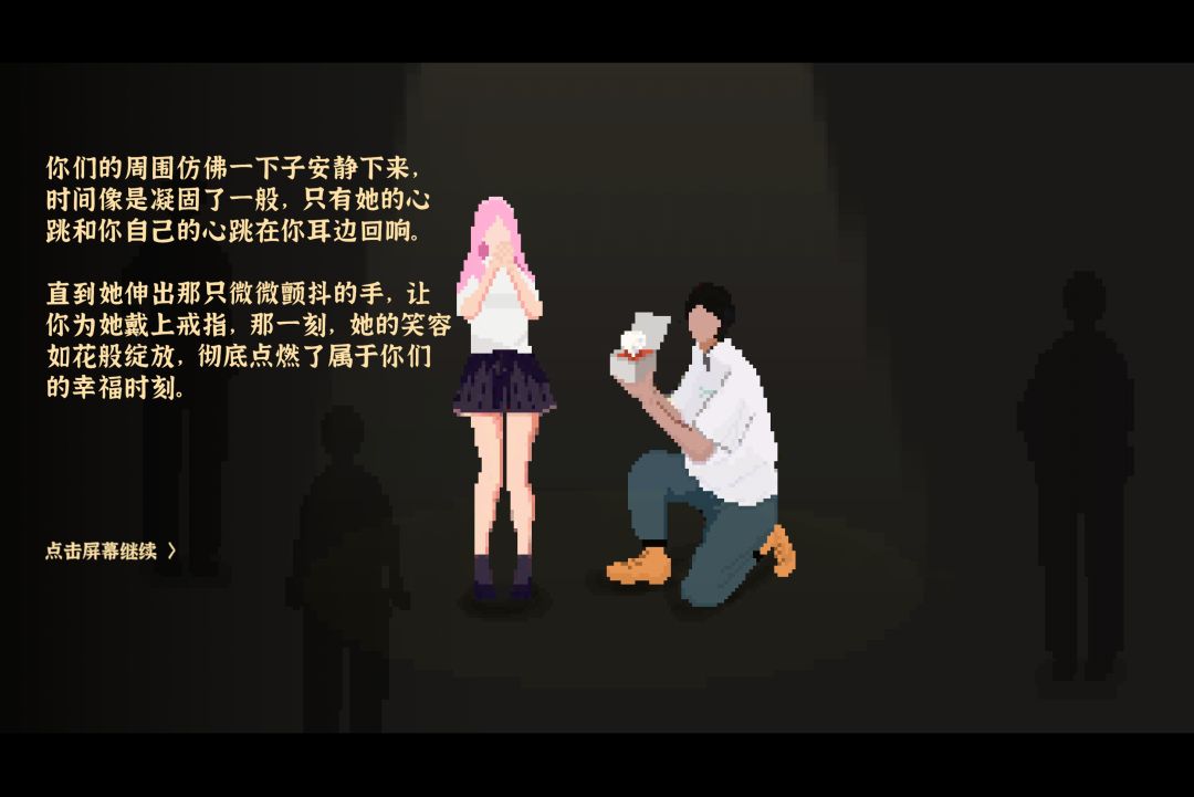 通关 2