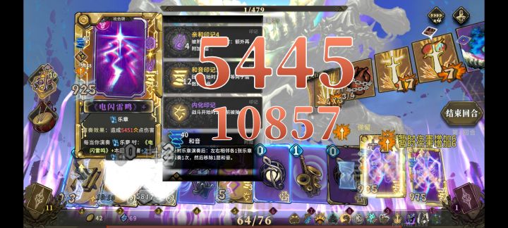 玩和音一定要小心截图