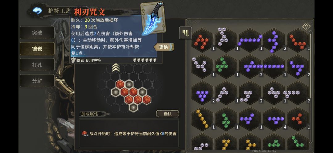 我并不认为舞者很弱 1