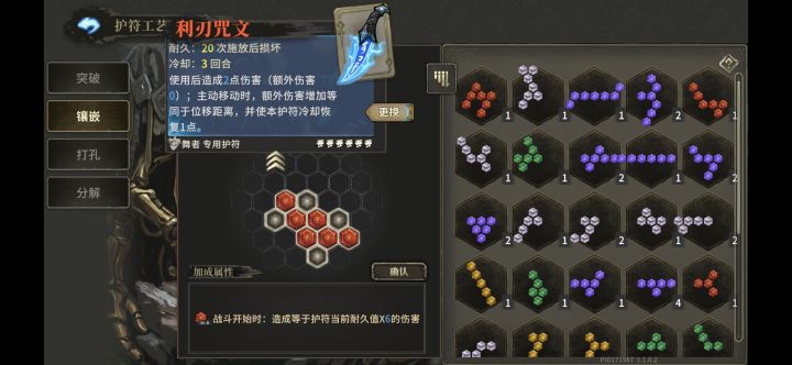 我并不认为舞者很弱截图