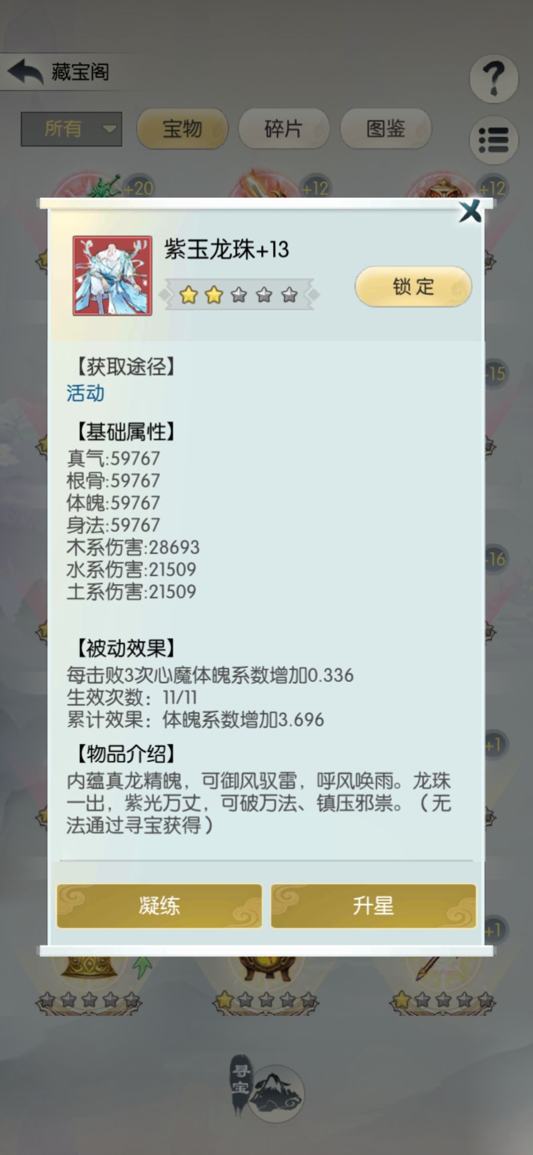 啥时候修? 3