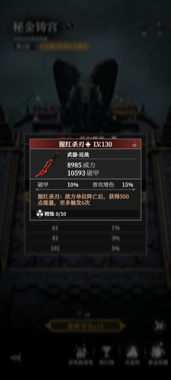 灯塔服暗骑又出新玩具了截图