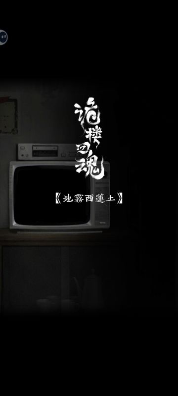 非常好玩！！！