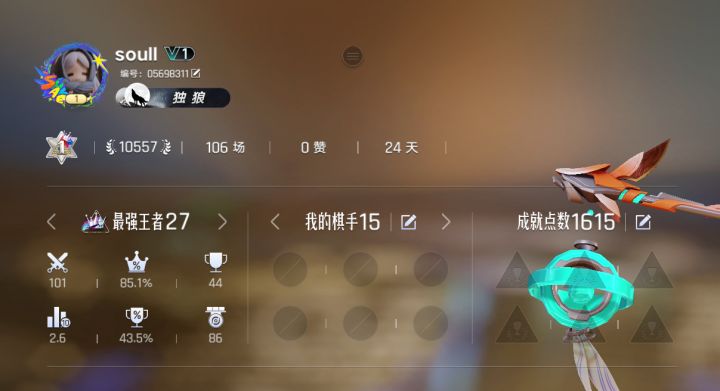 嘿嘿截图