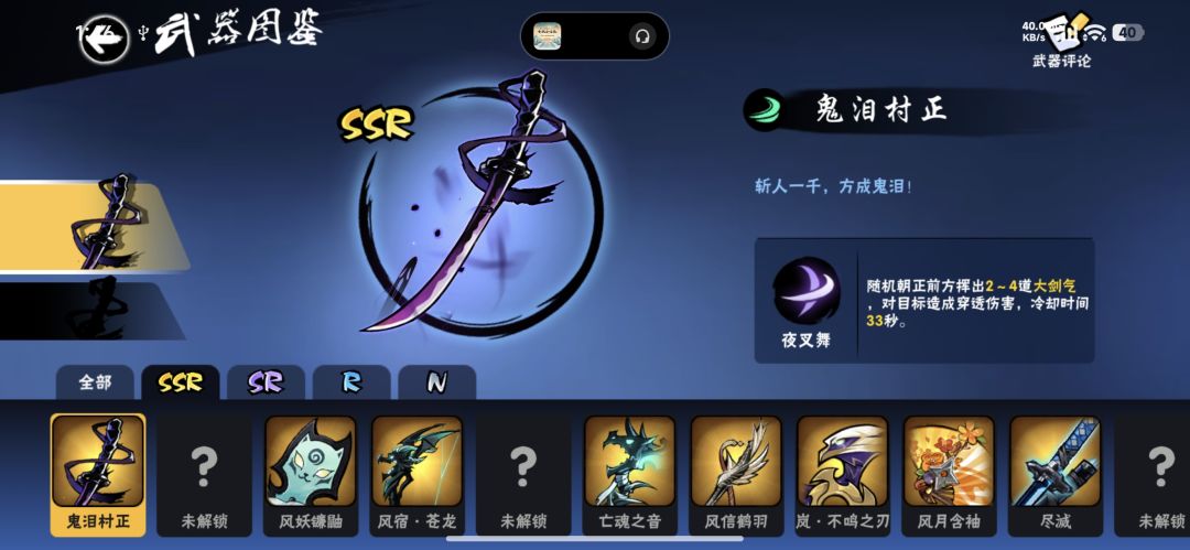第四年了吧,竞技场玩家策划无法选中。。 12