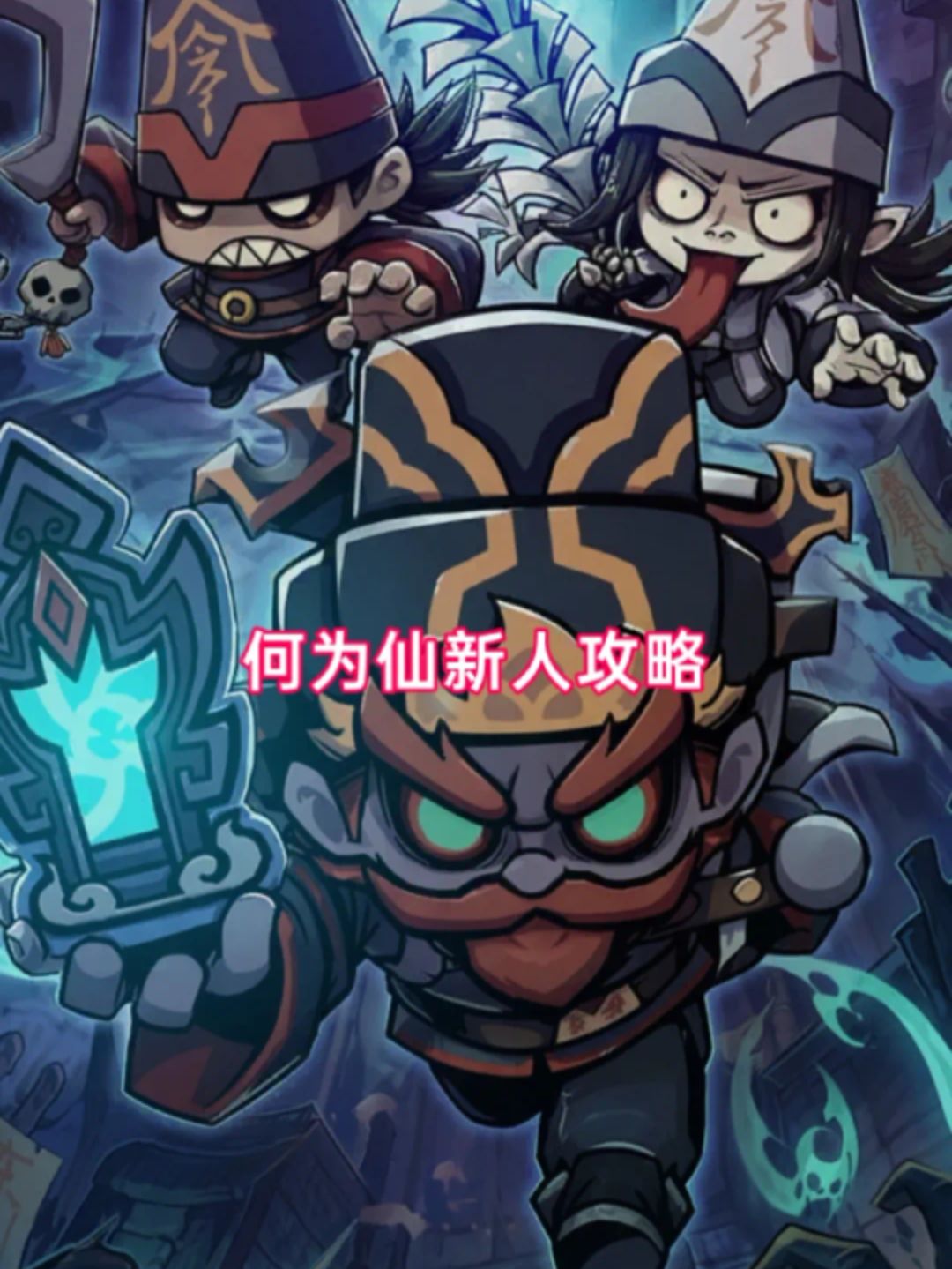 开服第一个月攻略及后续资源规划 1