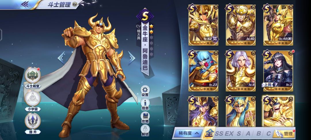 哪位大佬能告诉一下哪些比较好用 3
