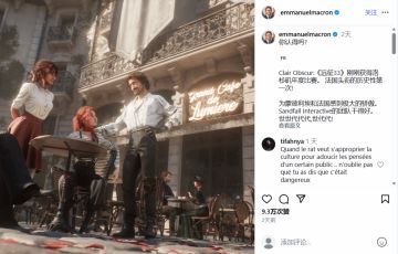 马克龙两度点赞《光与影》，TGA 九奖成法国游戏里程碑