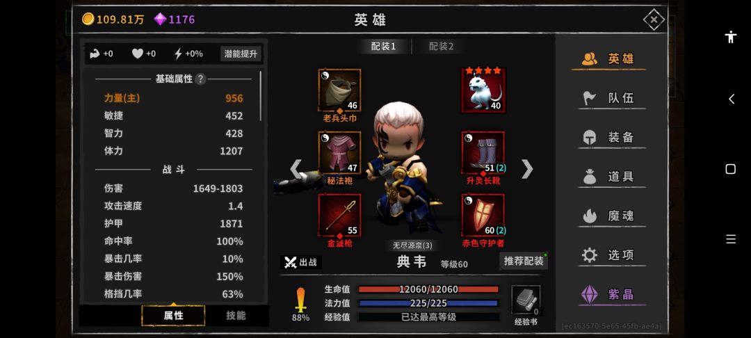 动态图片 9