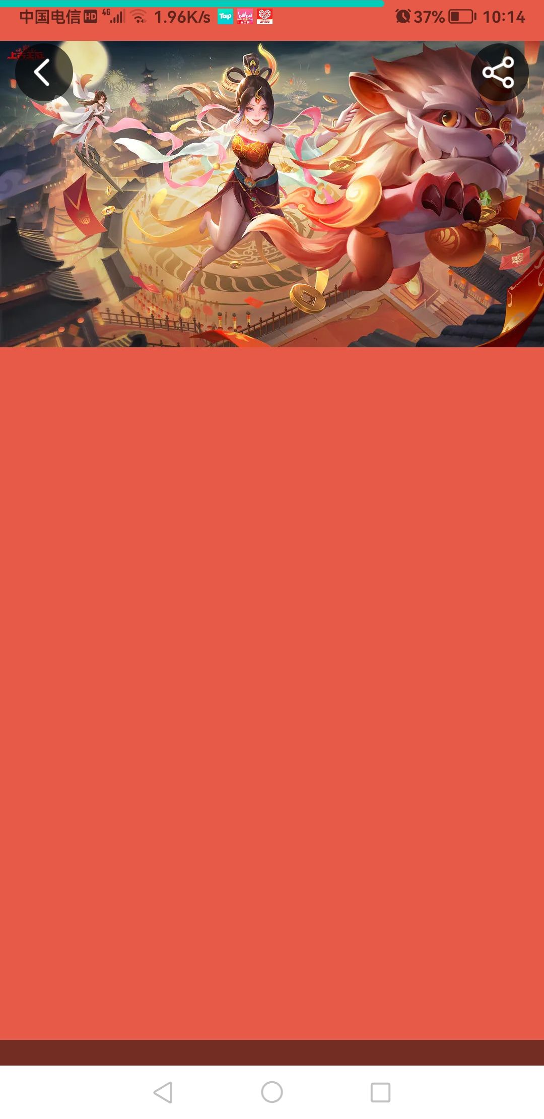 签到活动开启了吗？截图