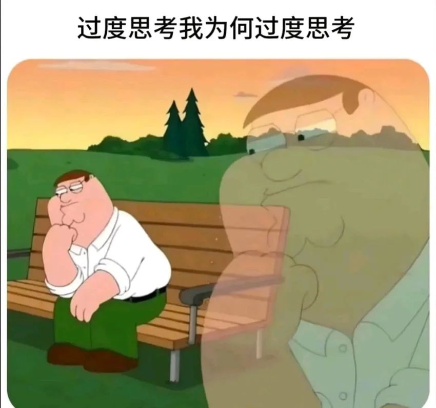 ✨今日份梗图分享第七十九期✨ 1