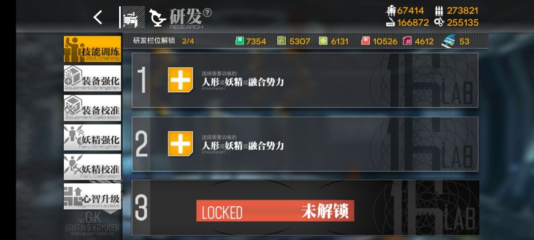 我已经不想说什么了 1
