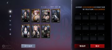 最新版本（猫眼版）普池选角色推荐（一）