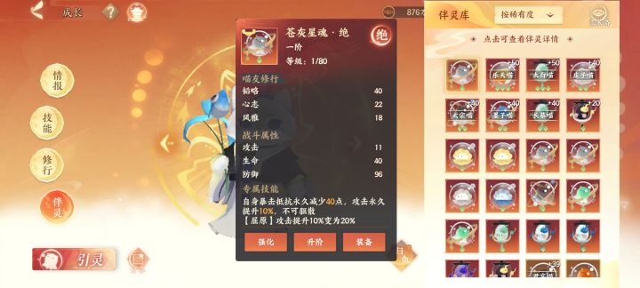 是不是抽错了截图