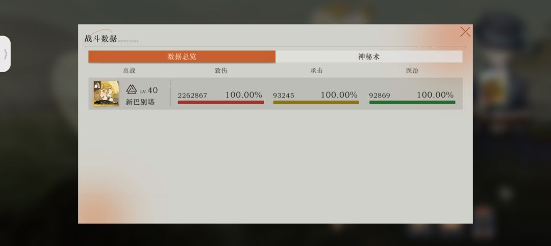 塔塔开,我塔姐威武 2
