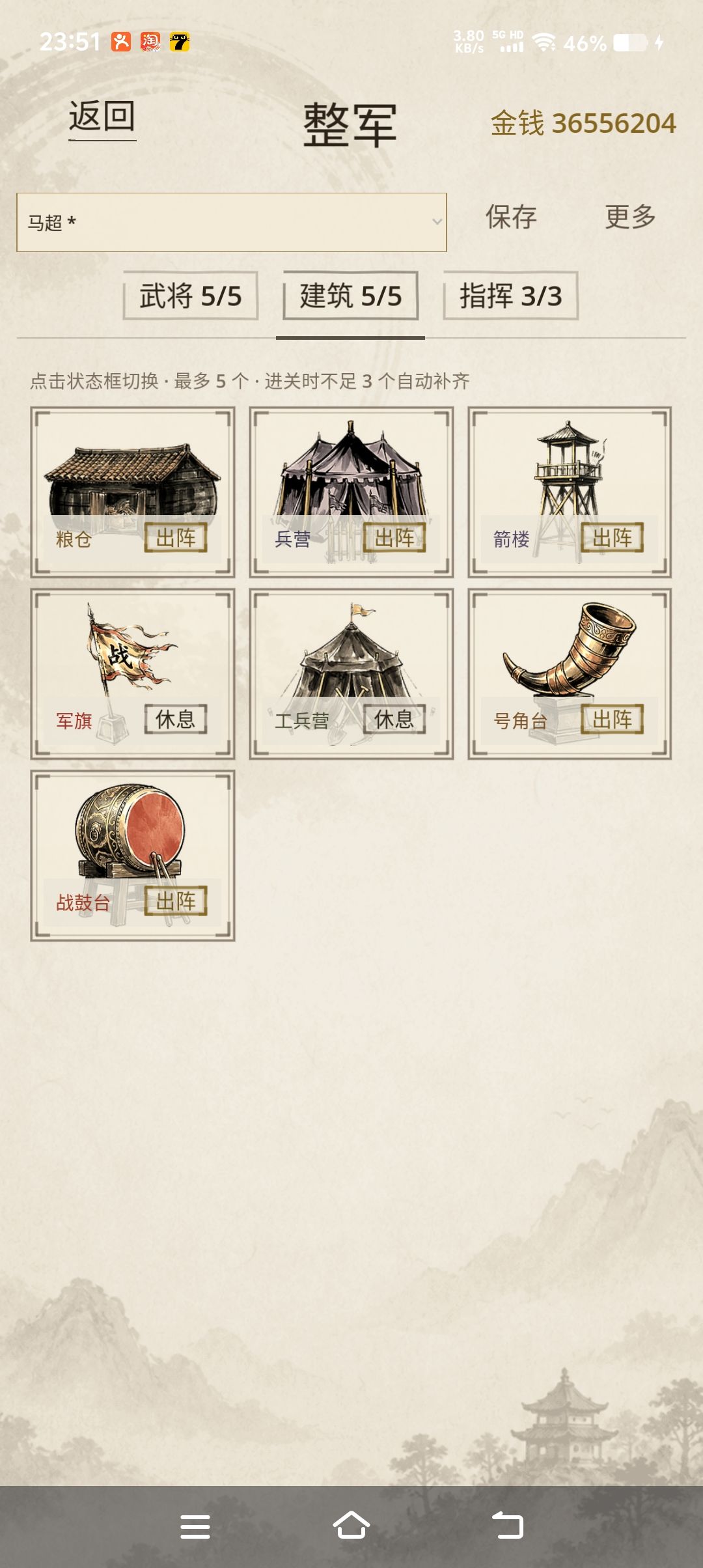 物理系无尽对比 9