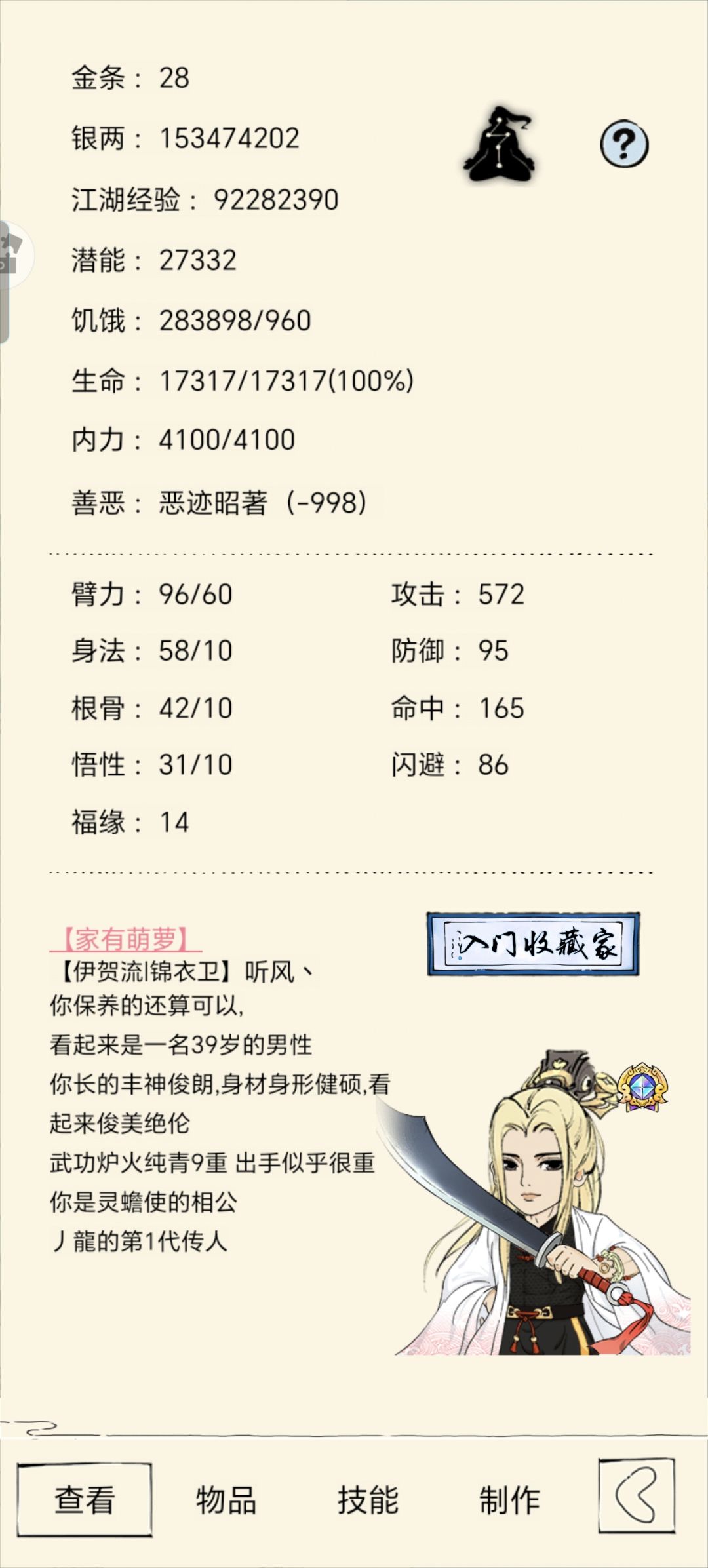 接下来该干嘛? 1