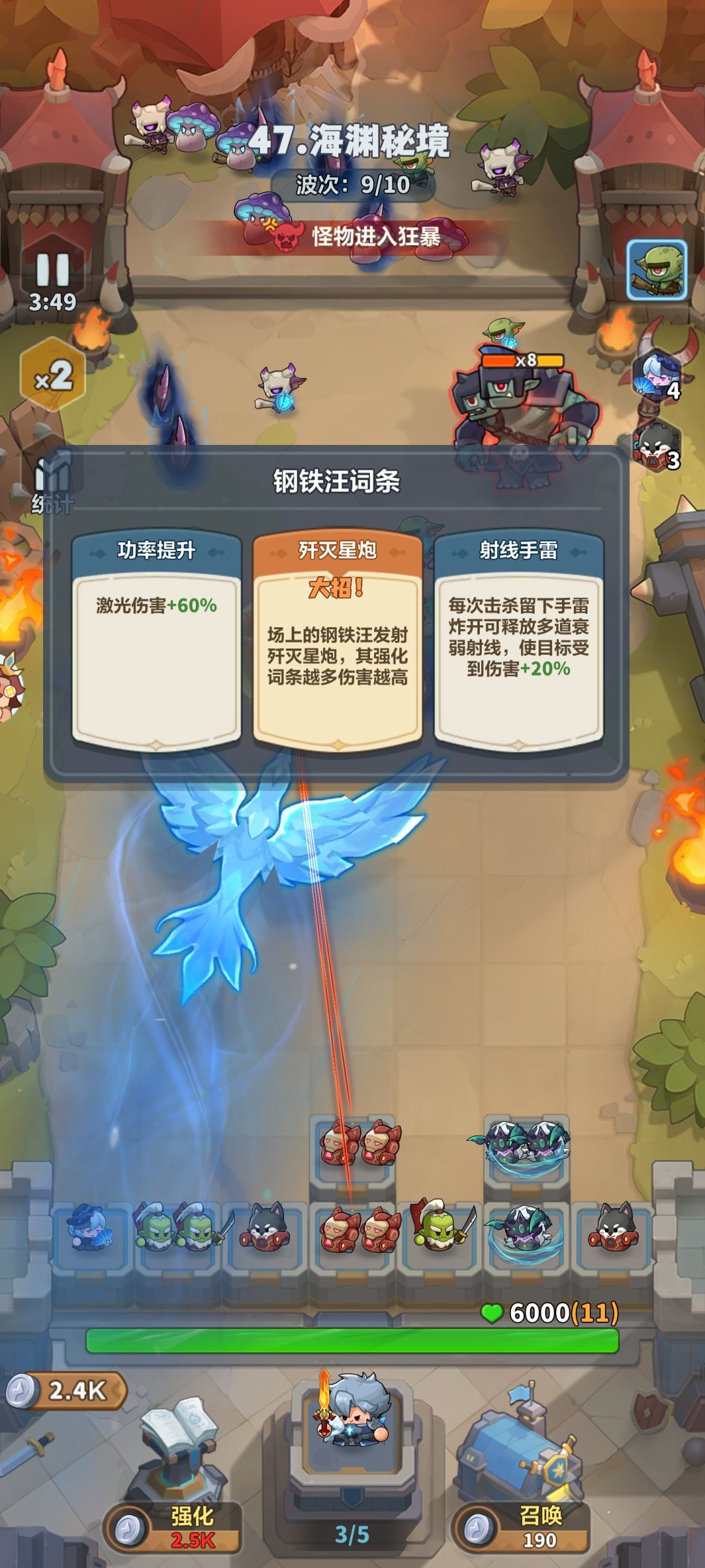 动态图片 5