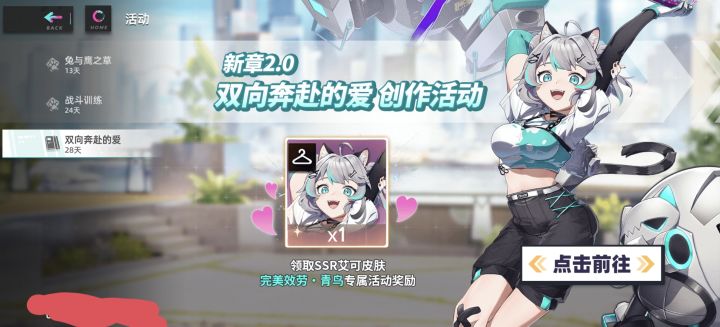 时装直购截图