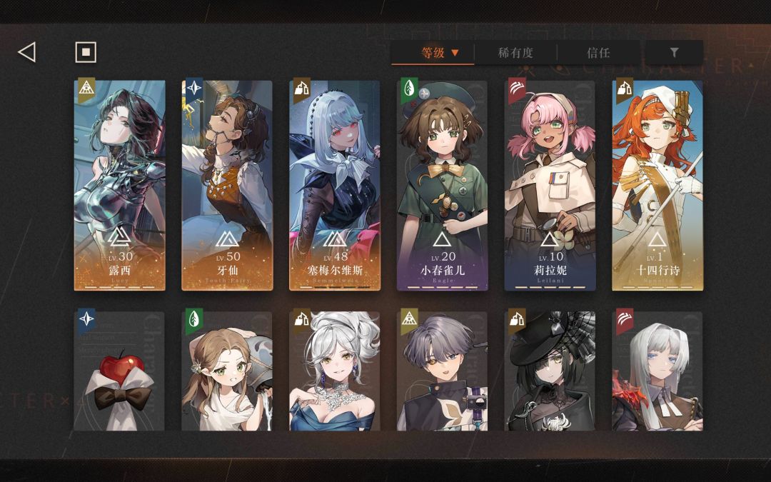 请问这个自选选哪个啊 2