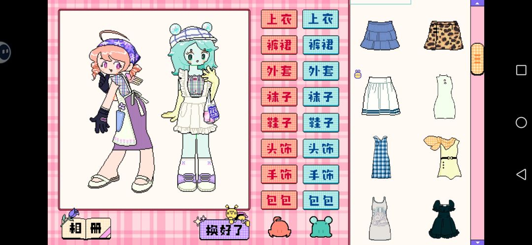动态图片 7