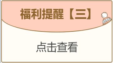 【送招募券*10】你的每一个意见，都能让我们走得更远！