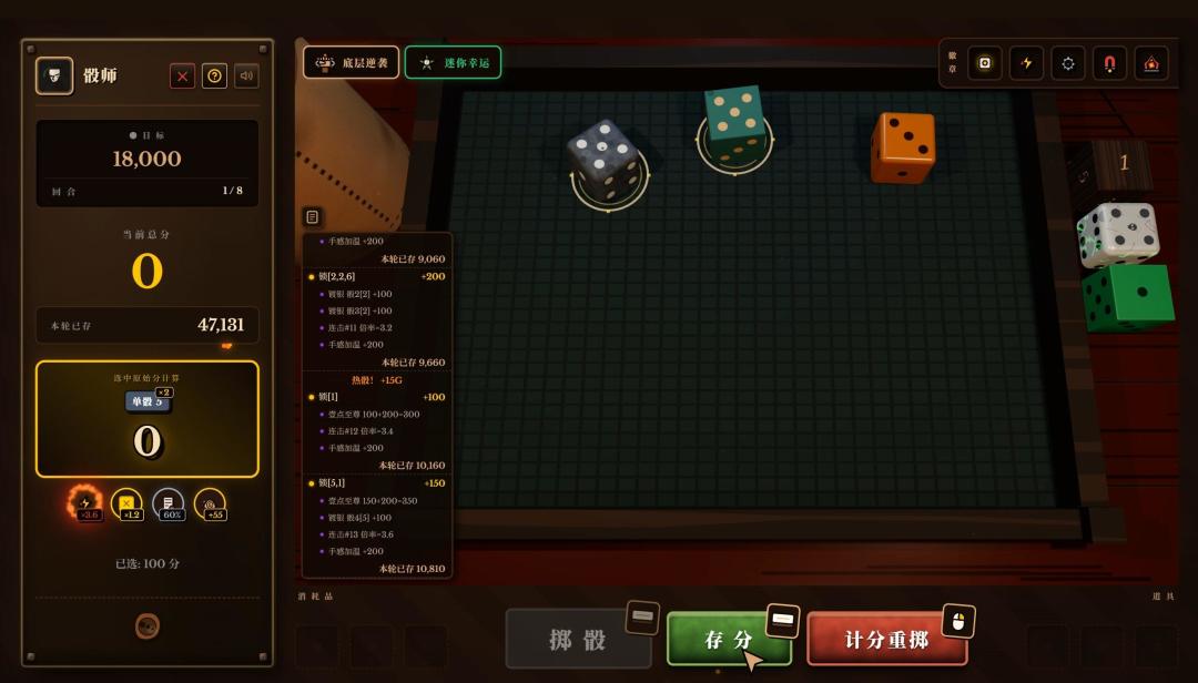 这游戏后劲是真的大 2