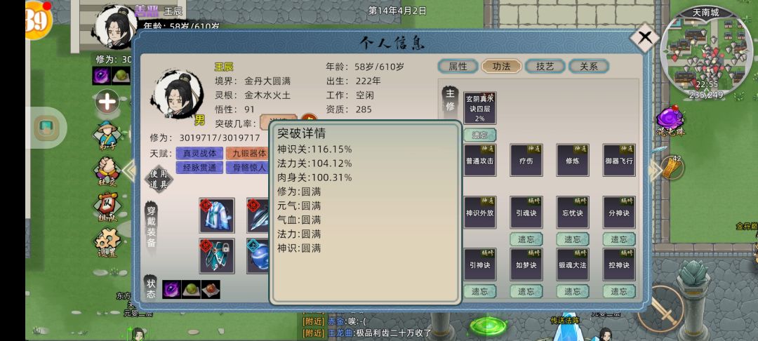 【七夕传情】爱要大声说出来! 2