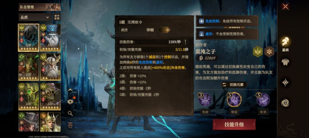 1500抽之后,一个零氪玩家的告别 2