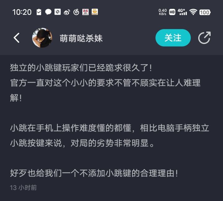 不懂就问pc哪来小跳键截图