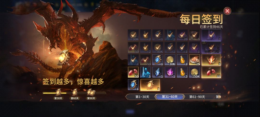 154区的第46天(晚进了差不多10天)不容易 1