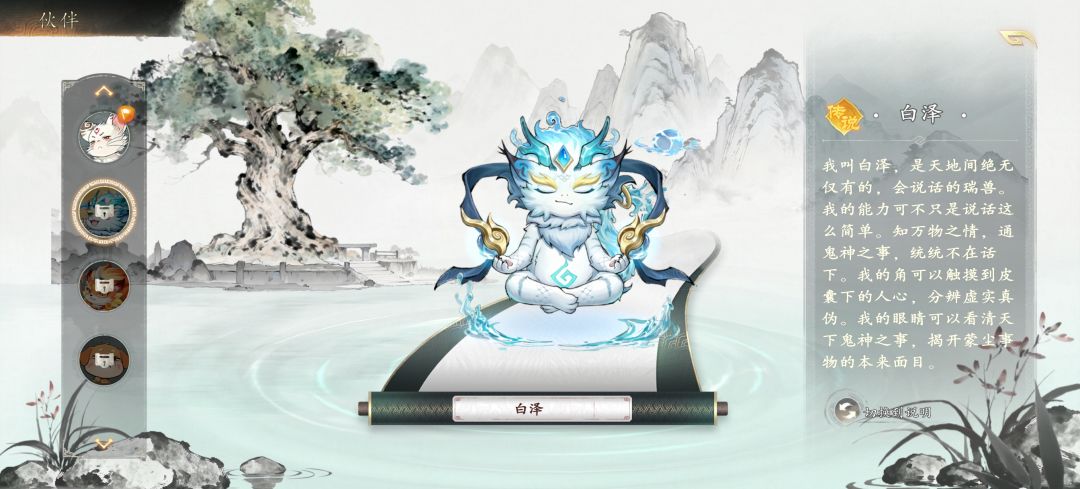 伙伴?烧饼策划看过来 2