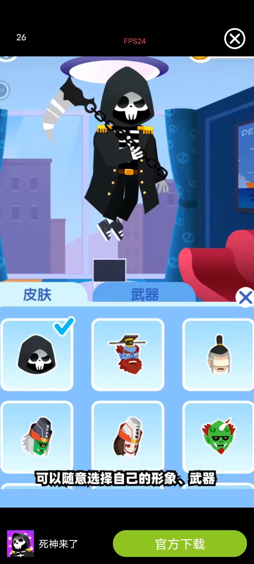 广告播放完之后无奖励页面错误 2