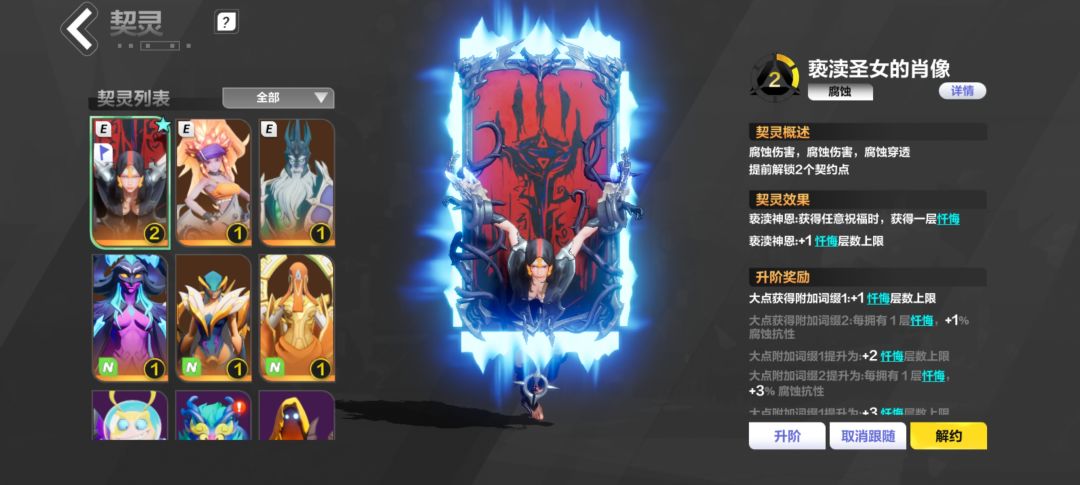 就这几个宠能玩什么角色bd 1