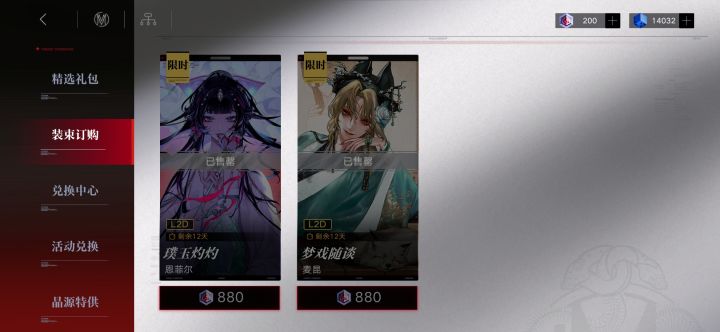 破戒了，98元废了我一年半的坚持截图
