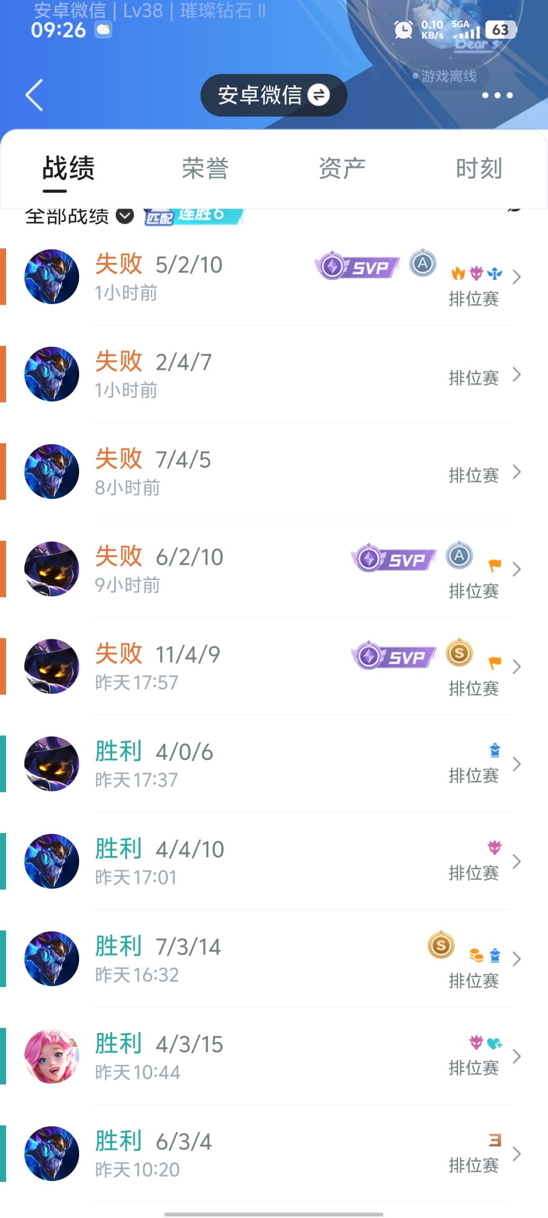 赛季初钻二这正常吗 1