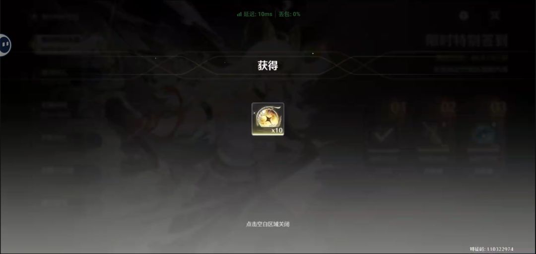 【鸣潮】30抽补偿开始发了，非要被骂才给？ 2