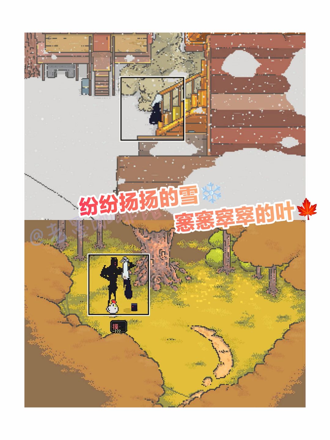 冒险RPG黑马❓现已上架steam‼️像素画风休闲 3