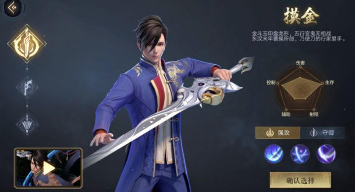 正版盗墓MMO!《新盗墓笔记 、》现已登陆Steam免费游玩截图