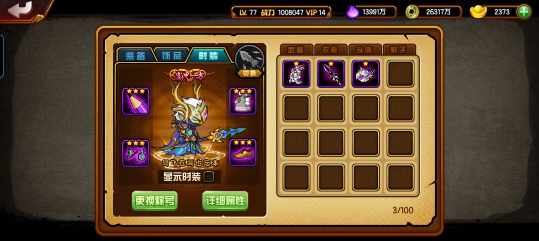 动态图片 4