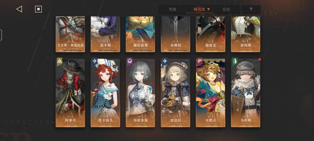 求配队及抽取建议 3